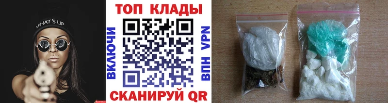 Где продают наркотики Одинцово Альфа ПВП COCAIN Мефедрон Марихуана ГАШ