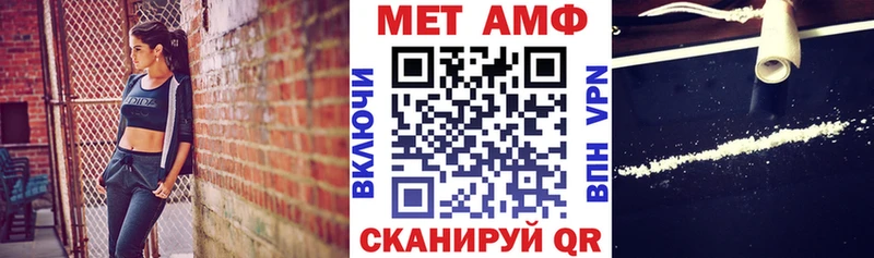 Амфетамин Premium Одинцово