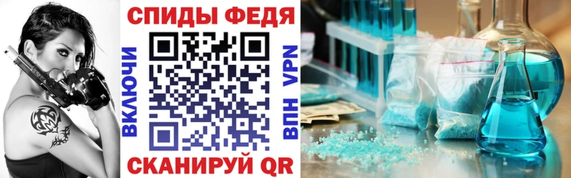 сайты даркнета Telegram  Одинцово  АМФЕТАМИН VHQ 