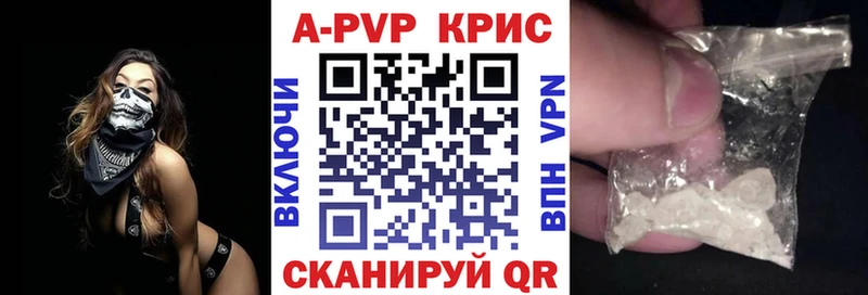 как найти закладки Одинцово A-PVP СК