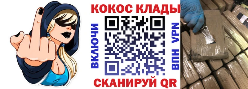 КОКАИН Fish Scale  наркошоп  Одинцово 