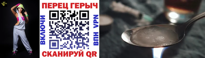 ГЕРОИН белый  ссылка на мегу tor  Одинцово 