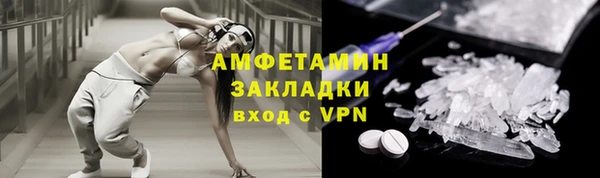 кокаин VHQ Абинск