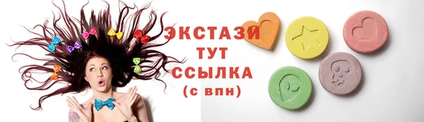 тгк Алексеевка