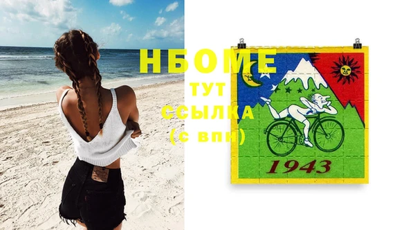 прущие грибы Алексин