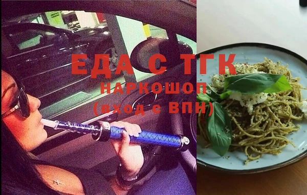 тгк Алексеевка