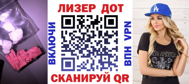 где купить наркотик Одинцово Лсд 25 экстази ecstasy