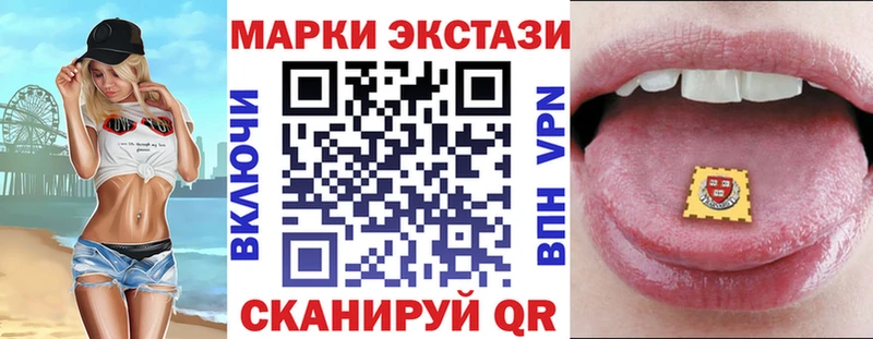 где купить наркоту  Одинцово  Марки 25I-NBOMe 1,5мг 