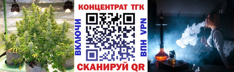 Дистиллят ТГК вейп  Одинцово 